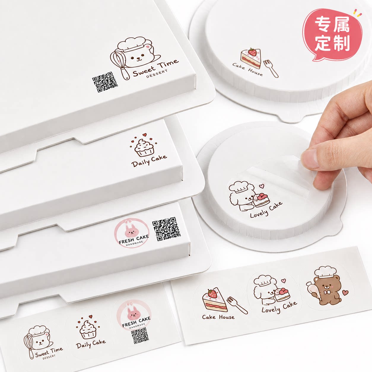 蛋糕底托logo水晶标定制甜品店私房烘焙贴纸包装镂空UV转印贴订做