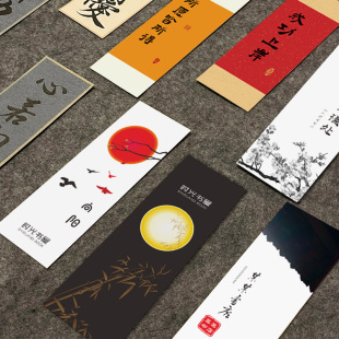 书签定制来图定做纸质中国古风logo标签小卡设计异形卡片打印刷精美古典书法硬卡纸高档精致创意文创产品订制
