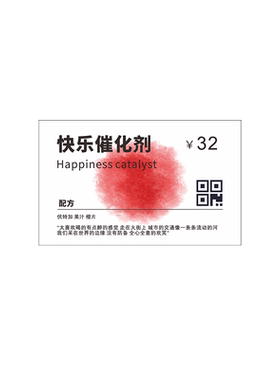 鸡尾酒卡片冲风味咖啡介绍硬卡