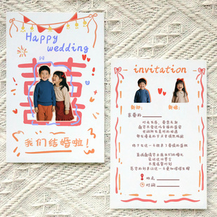婚礼卡片定制复古童年照片结婚感谢卡请柬喜帖邀请函硬卡纸订婚宴证婚词问誓留言卡宾客餐盘答谢贺卡片打印刷