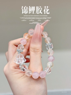原创天然锦鲤胶花手链女款粉水晶手串简约白水晶兔子送人七夕礼物