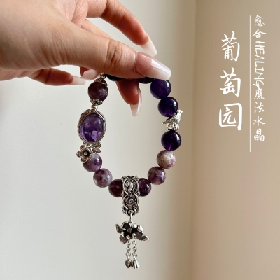 天然紫锂云母乌拉圭紫水晶天然紫水晶莲花吊坠手串手链女送人礼物