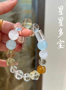 天然水晶多宝白水晶柠檬晶海蓝宝手链黄胶花白水晶方糖送人礼物