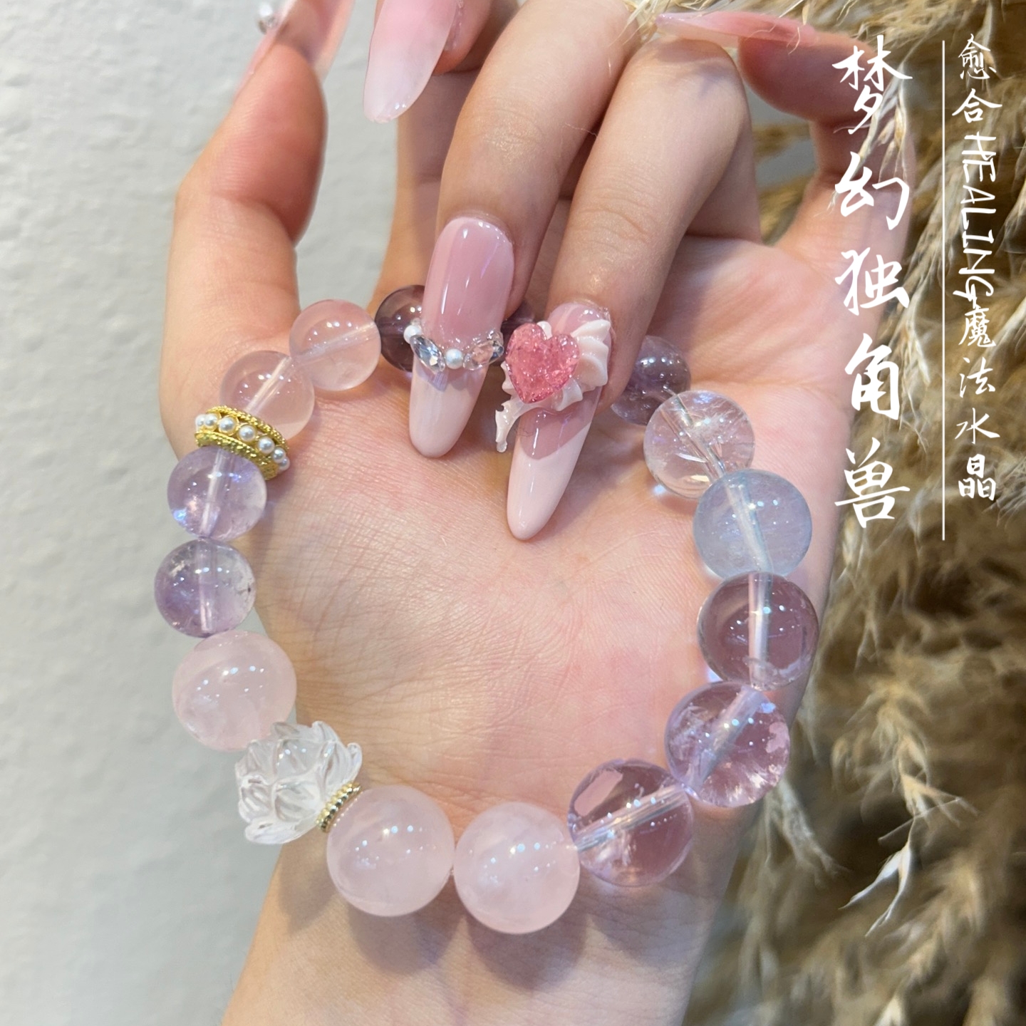 2025新款天然紫水晶粉白阿塞手链女学生上岸手串实拍送人礼物