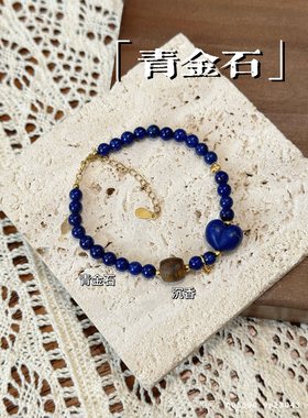 如意顺遂新中式青金石搭配沉香手链手串青金石手饰送人礼物小众