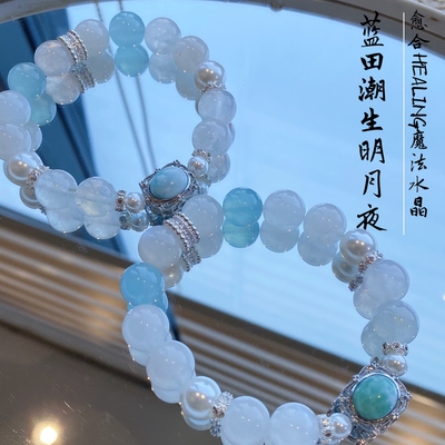 天然水晶海蓝宝手链女款白月光海纹石手串送人礼物新中式生日礼物