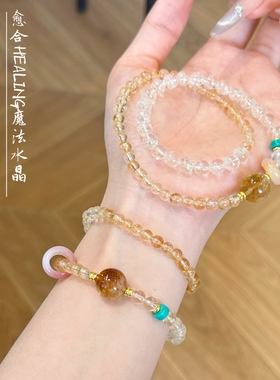 天然黄水晶手链女款黄塔晶黄水晶手串简约清透高品质送人生日礼物