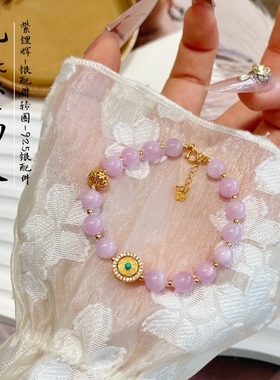 纯天然紫锂辉手链女款紫水晶手串简约百搭送人新中式本命年礼物