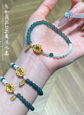 天然水晶蓝水翡翠手链女款淡水珍珠手串送人礼物新中式母亲节礼物