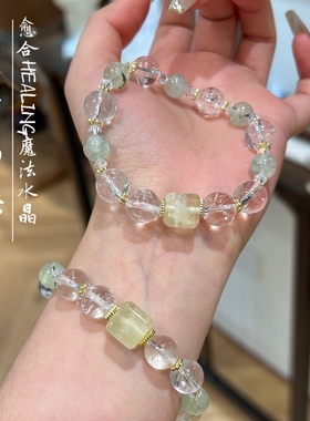 天然水晶绿发晶手链女款柠檬晶手串生日礼物清新夏季送女友礼物