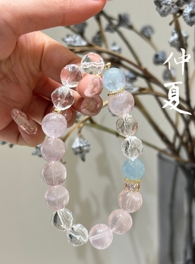 天然粉水晶莫粉旺桃花手链白水晶切面海蓝宝手串女设计款送人礼物