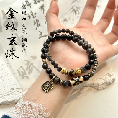 天然银耀石手链女款银耀石双圈手串天珠简约送人新中式本命年礼物