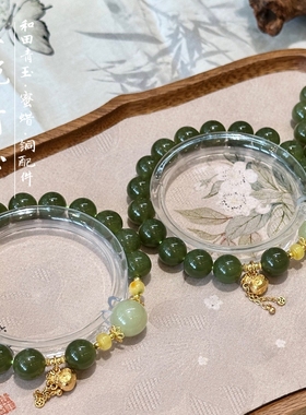 纯天然和田青玉手链女款蜜蜡手串轻奢小众设计感高级手串送人礼物