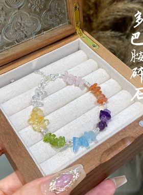 天然水晶碎石手链女款海蓝宝原石手串粉水晶简约送人礼物生日礼物