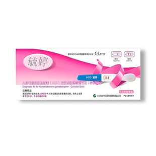 毓婷验孕棒HCG验孕试纸家用怀孕检测棒女性备孕用品高灵敏