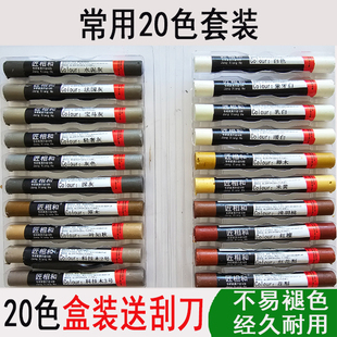 家具修补蜡笔灰色一整套木门地板桌椅磕碰木器坑洞填充钉眼划痕