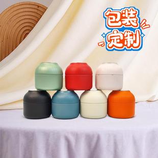 茶叶小泡罐纯色包装 蒙古包小号密封罐精品迷你高颜值旅行装 定制
