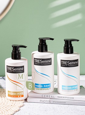 假日酒店TRESemme炫诗保湿蓬松洗发水护发素沐浴露300ml 洗护套装