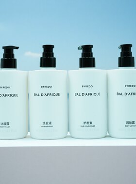 百瑞德BYREDO非洲之旅