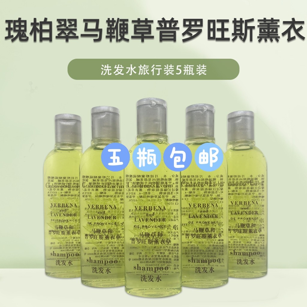 瑰柏翠马鞭草身体乳(马鞭草身体乳的功效与作用)