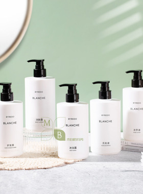 洲际酒店BYREDO BLANCHE百瑞德 白色浪漫洗发水沐浴露润肤乳450ml