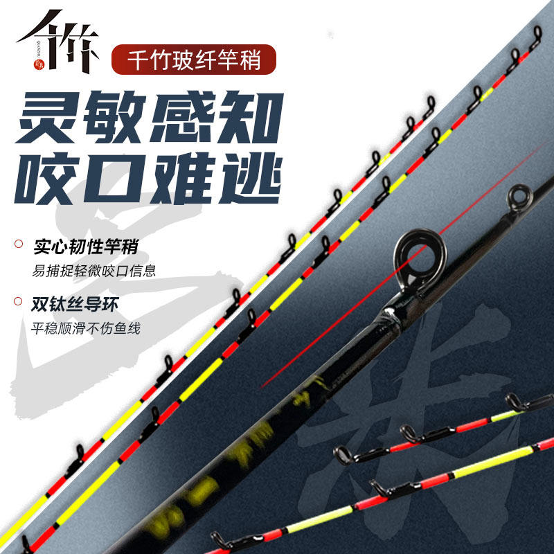 千竹多米竿梢筏杆杆稍不易断筏钓竿竿稍玻纤竿稍成品筏竿竿稍硬尾