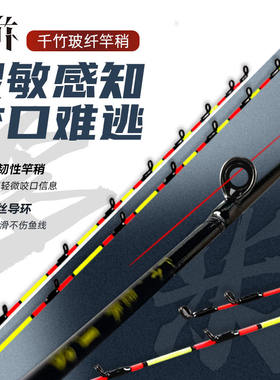 千竹多米竿梢筏杆杆稍不易断筏钓竿竿稍玻纤竿稍成品筏竿竿稍硬尾