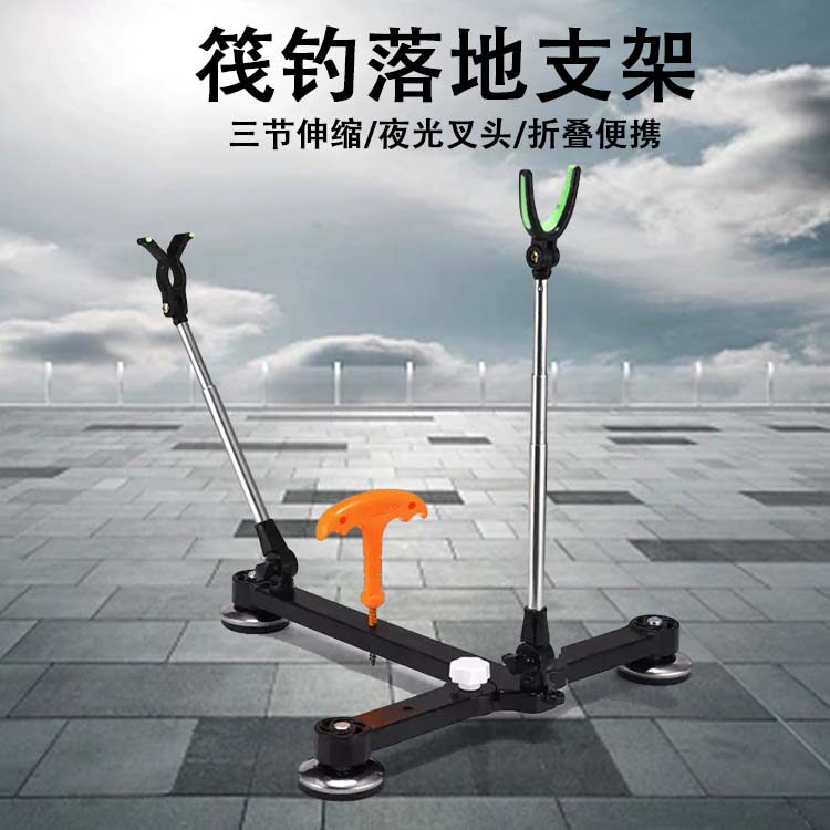 带磁筏钓支架可折叠落地冬钓鱼竿架船钓便携冰钓支架筏杆架稳定