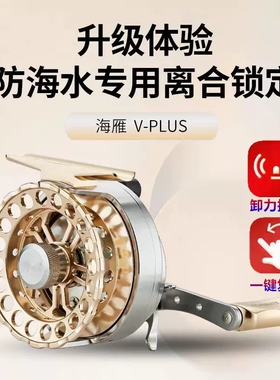 益超筏轮海钓海雁65黑丝RC85大G怒斩暴君AX83AK70黑鲷黄翅海筏竿