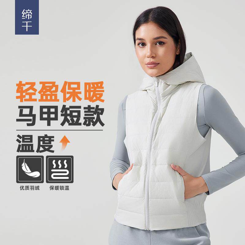 秋冬新款修身显瘦运动羽绒马甲女短款连帽外穿保暖健身跑步外套女