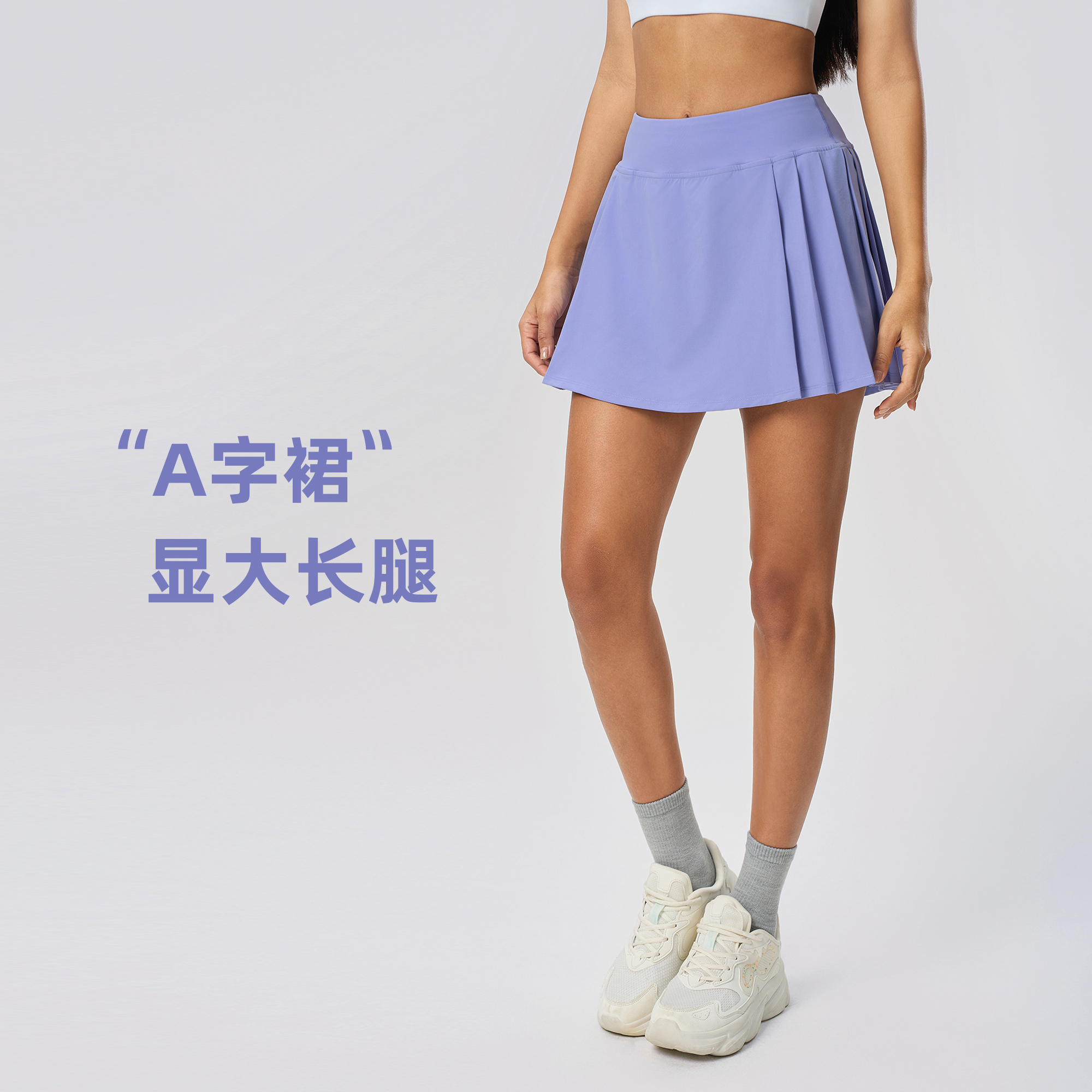 侧边百褶显腿长瑜伽半身裙