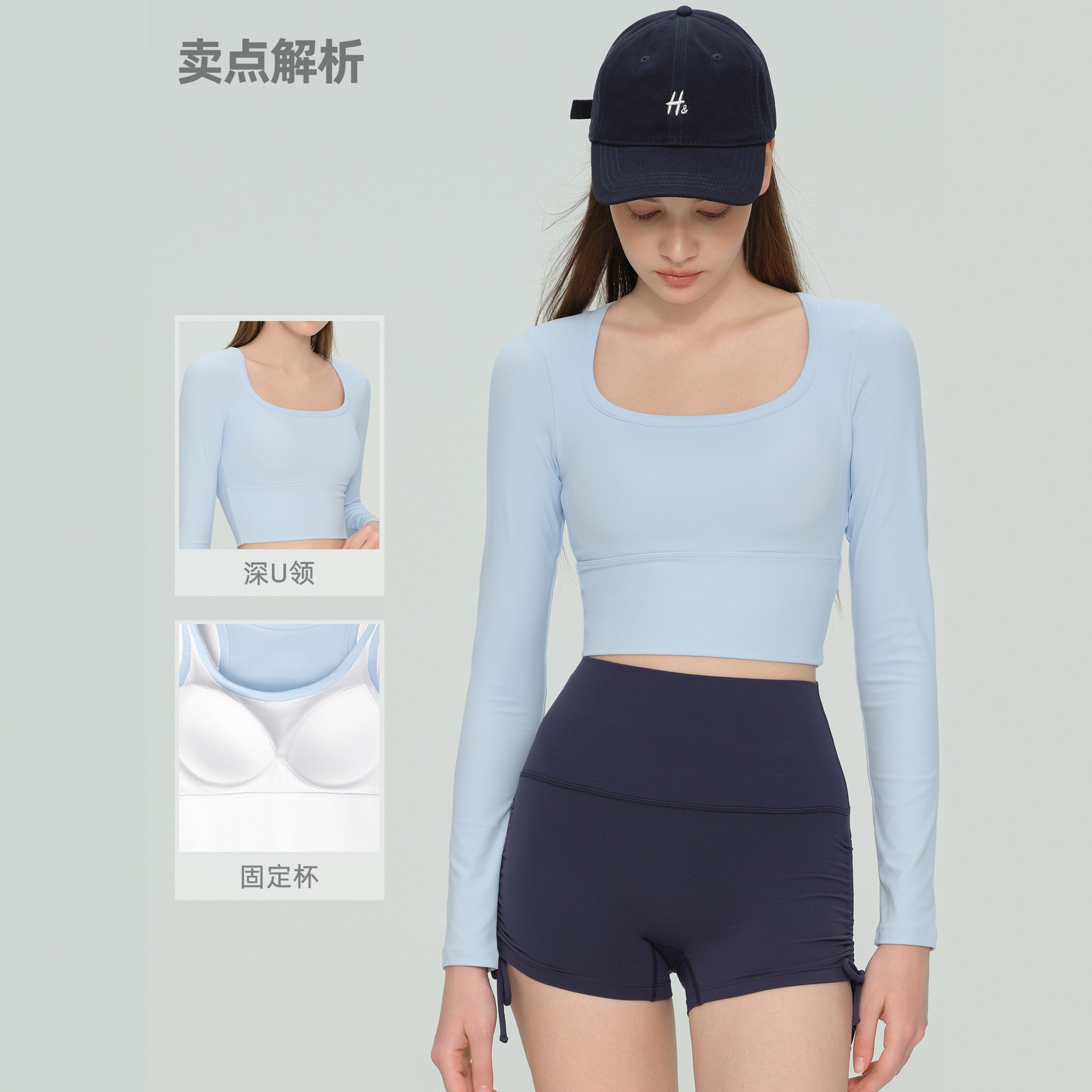 带胸垫瑜伽长袖固定杯瑜伽服上衣