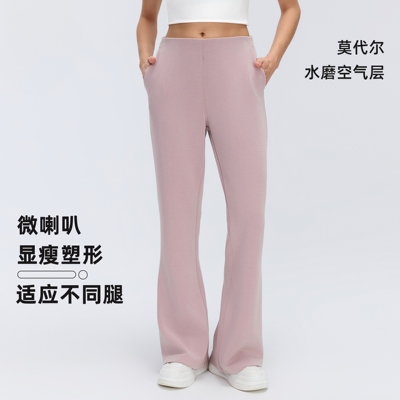 莫代尔裸感透气显瘦瑜伽长裤
