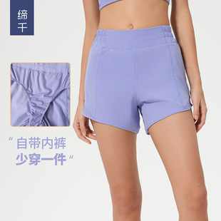 夏季凉感速干运动短裤女三角带内衬健身裤轻盈透气跑步训练短裤