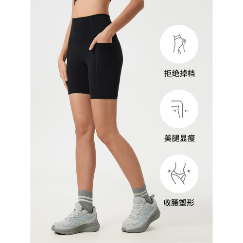 Fast and Free女侧口袋瑜伽短裤高腰提臀紧身运动健身跑步四分裤