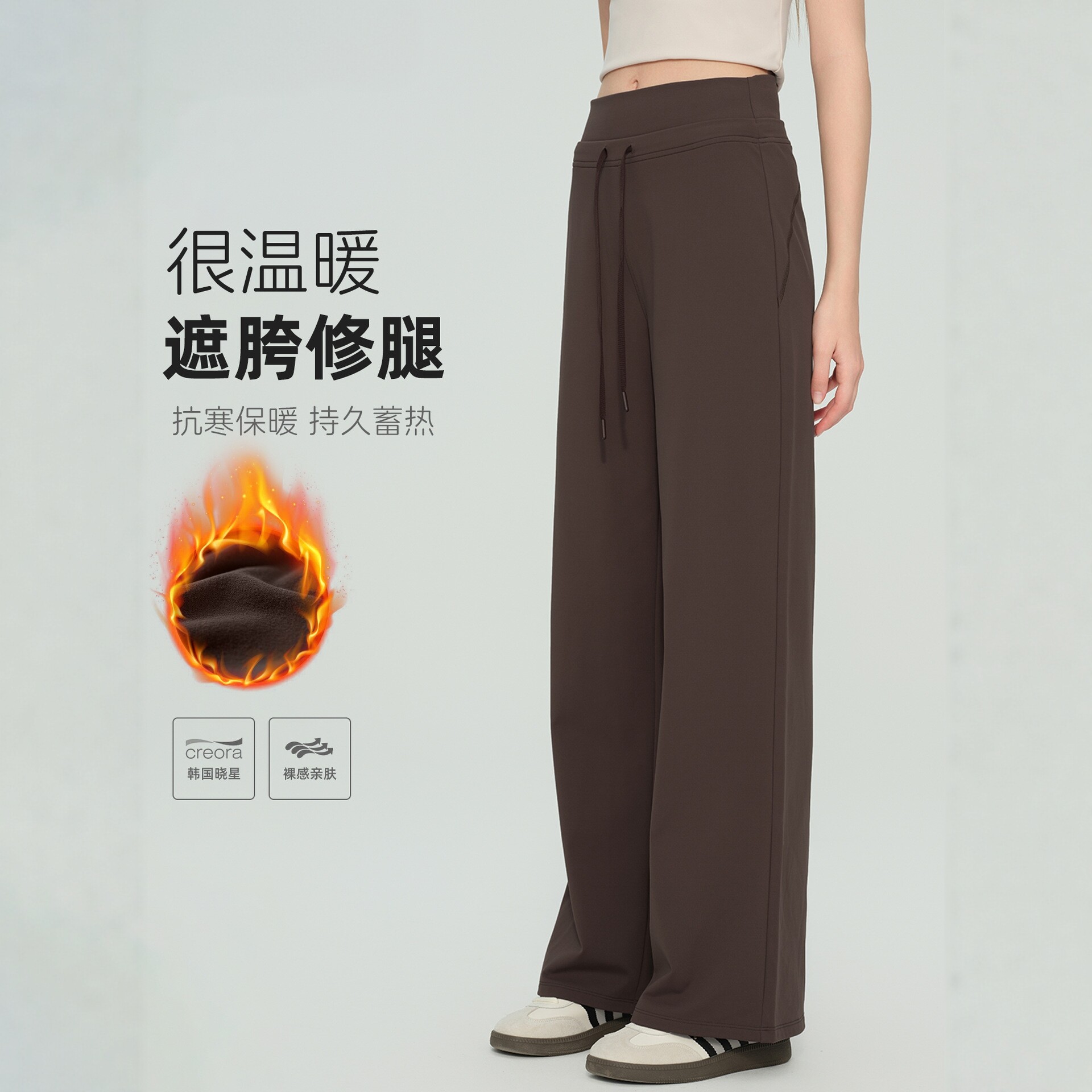 秋冬加厚加绒瑜伽阔腿裤高腰松弛感系带休闲卫裤女显瘦直筒瑜伽裤