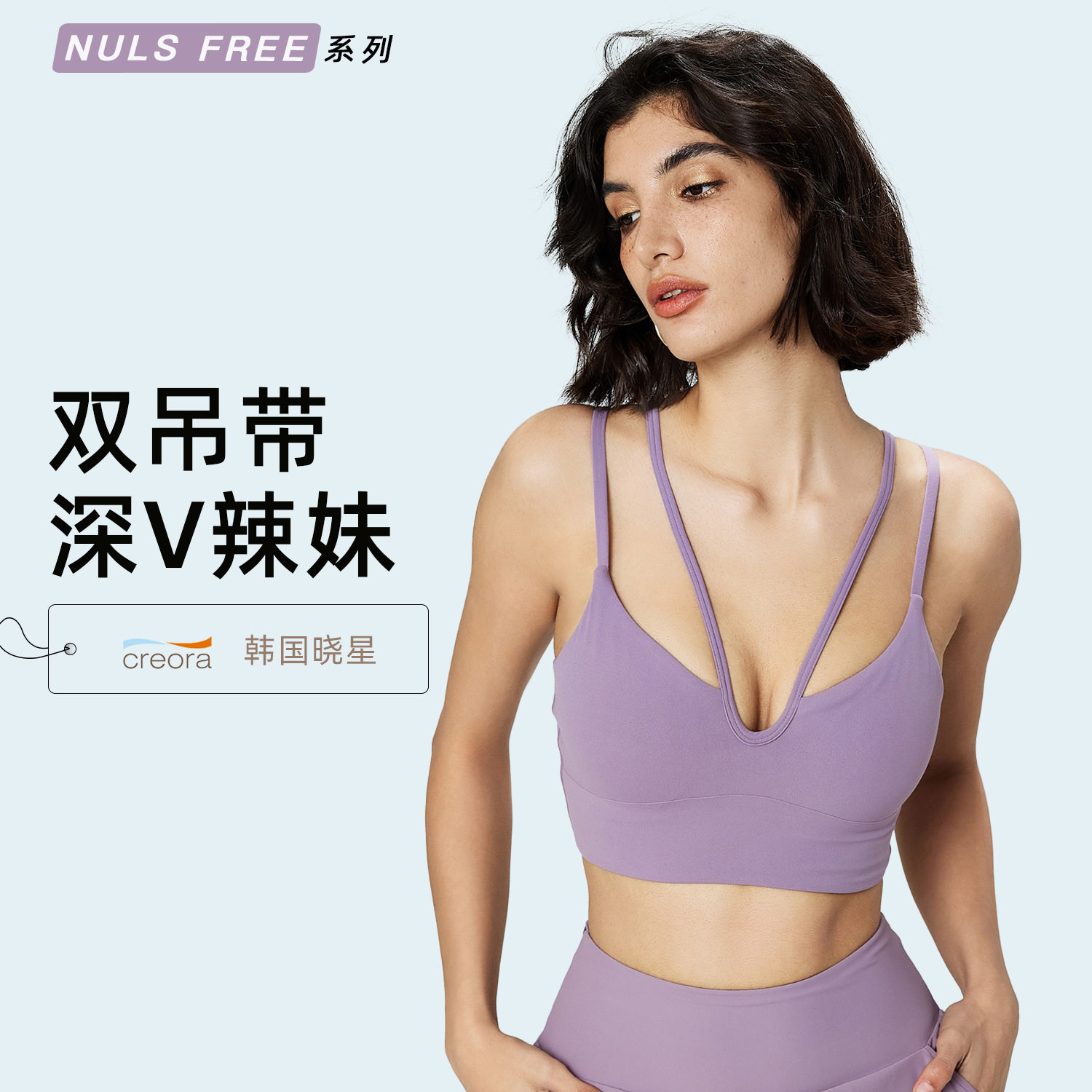 双吊带v领性感运动文胸户外lulu瑜伽背心带胸垫跑步健身文胸外穿