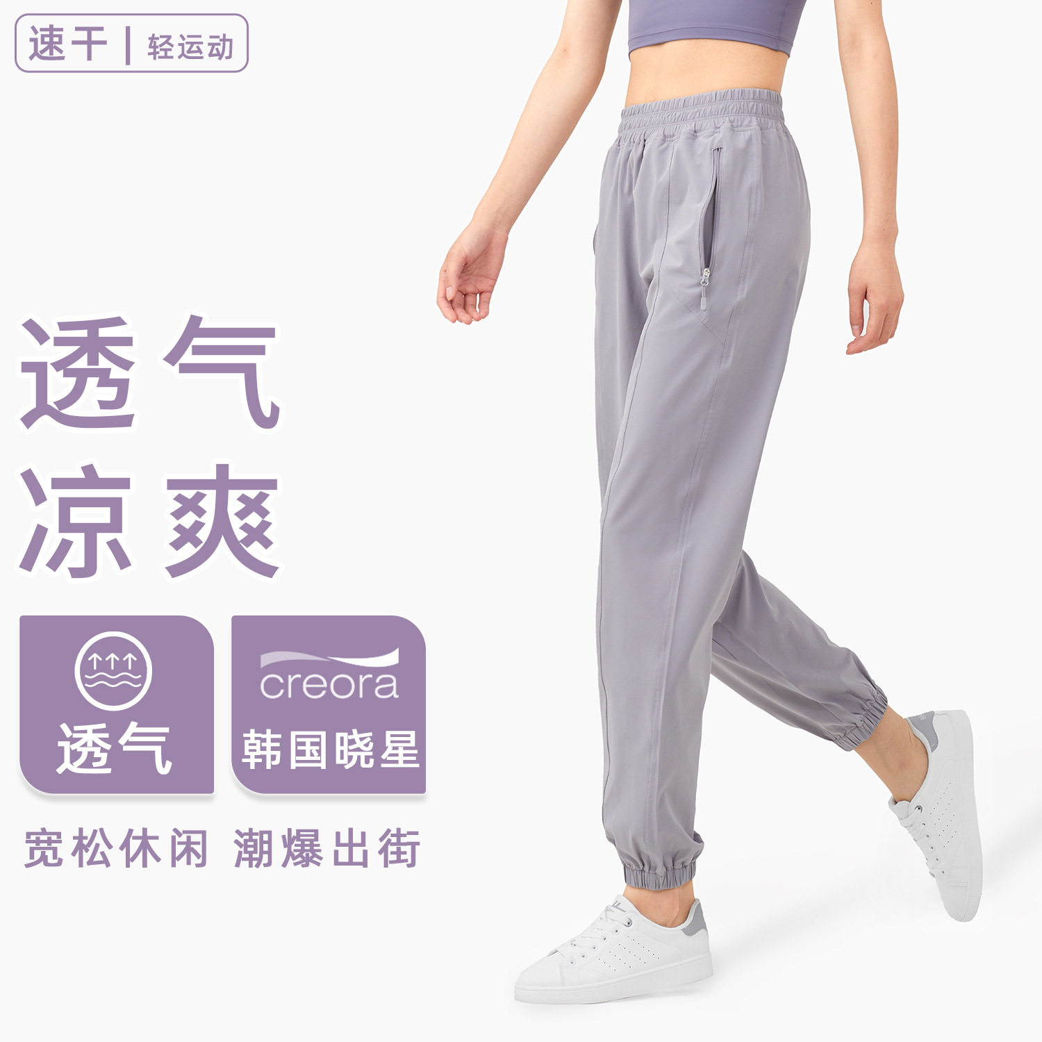 清仓 拉链口袋高腰跑步裤女蜜桃翘臀健身长裤宽松休闲束脚运动裤