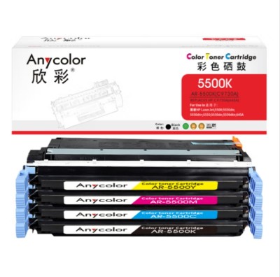 欣彩 C9730A/645A硒鼓惠普LaserJet 5500 5550 dn dtn非全新壳件