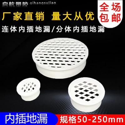 pvc排水预埋管件网片分离简易