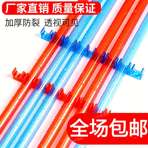205型红蓝透明线管4分16阻燃冷弯