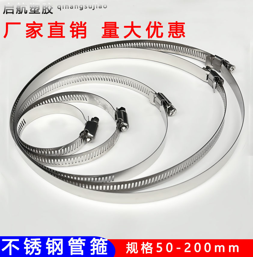 不锈钢抱箍防水盒抱箍监控抱箍支架立杆抱箍电线杆强力抱箍圈喉箍_虎窝淘