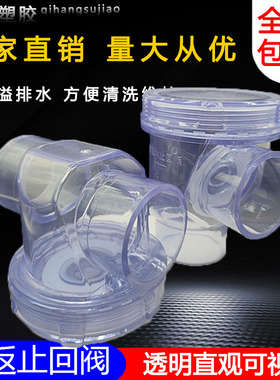 卫生间止逆阀浴室浴霸排风扇止回阀75/90/110PVC管道止阀防反味阀