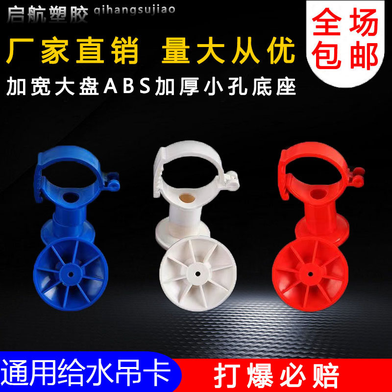 PVC20 25通用给水吊卡32卡扣40可调节固定保温棉50扎带抱箍瓦斯枪