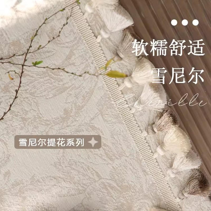 法式雪尼尔提花加厚沙发套布料