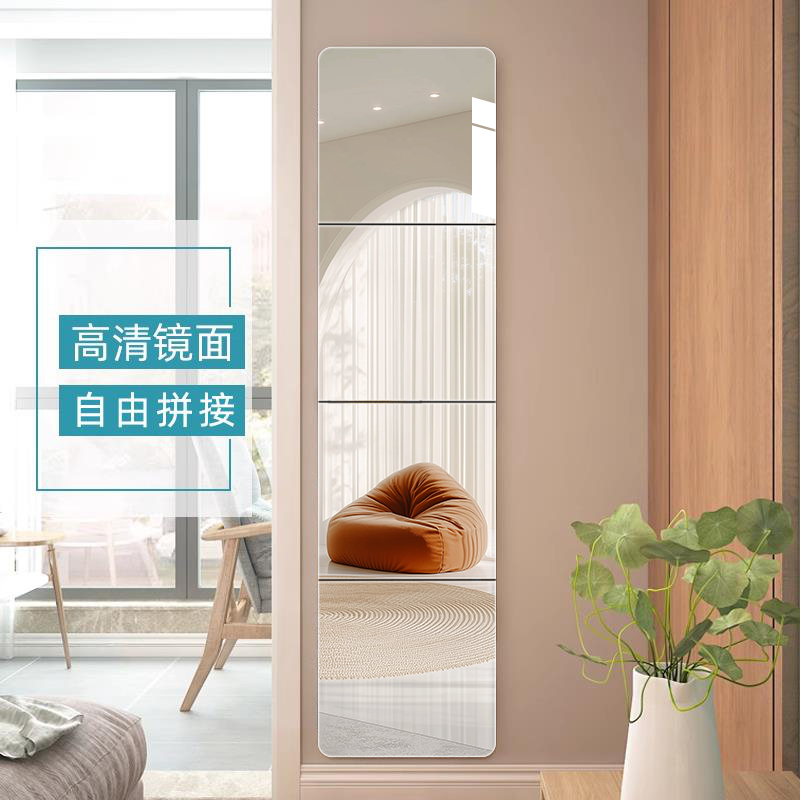 家用梳妆镜出租屋免打孔贴墙自粘