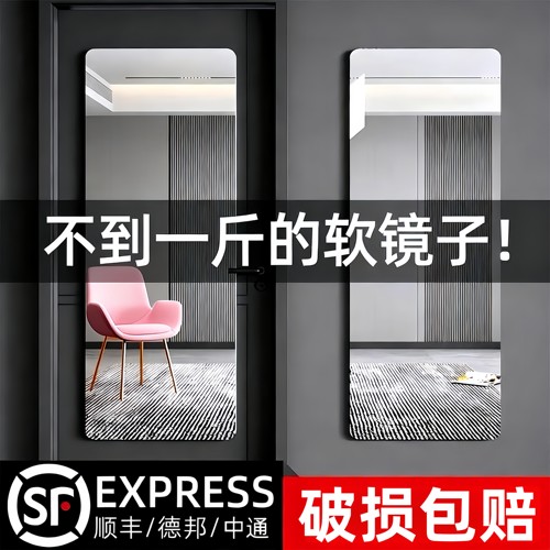 全身镜贴墙免打孔衣柜内装试衣镜