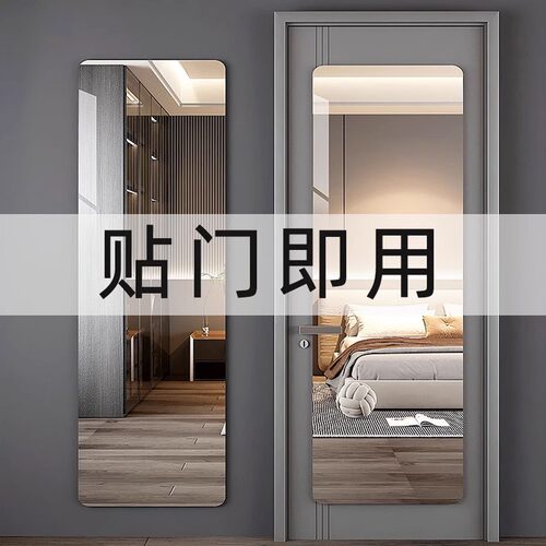全身镜卧室宿舍免打孔门后化妆镜