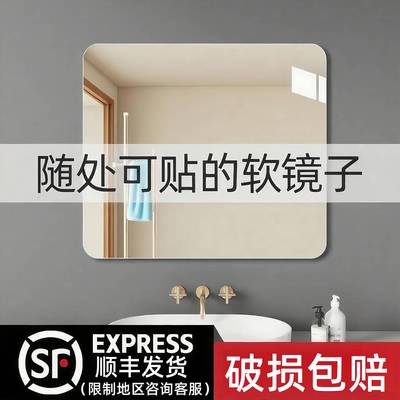 化妆镜女生宿舍专用免打孔浴室镜