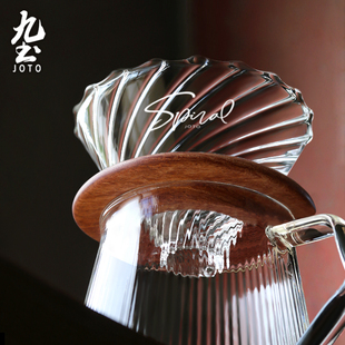 九土手冲咖啡滤杯v60玻璃漏斗套装 过滤滤纸电子秤小号器具分享壶